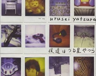 Echoes of the Past 11: Urusei Yatsura – We Are Urusei Yatsura