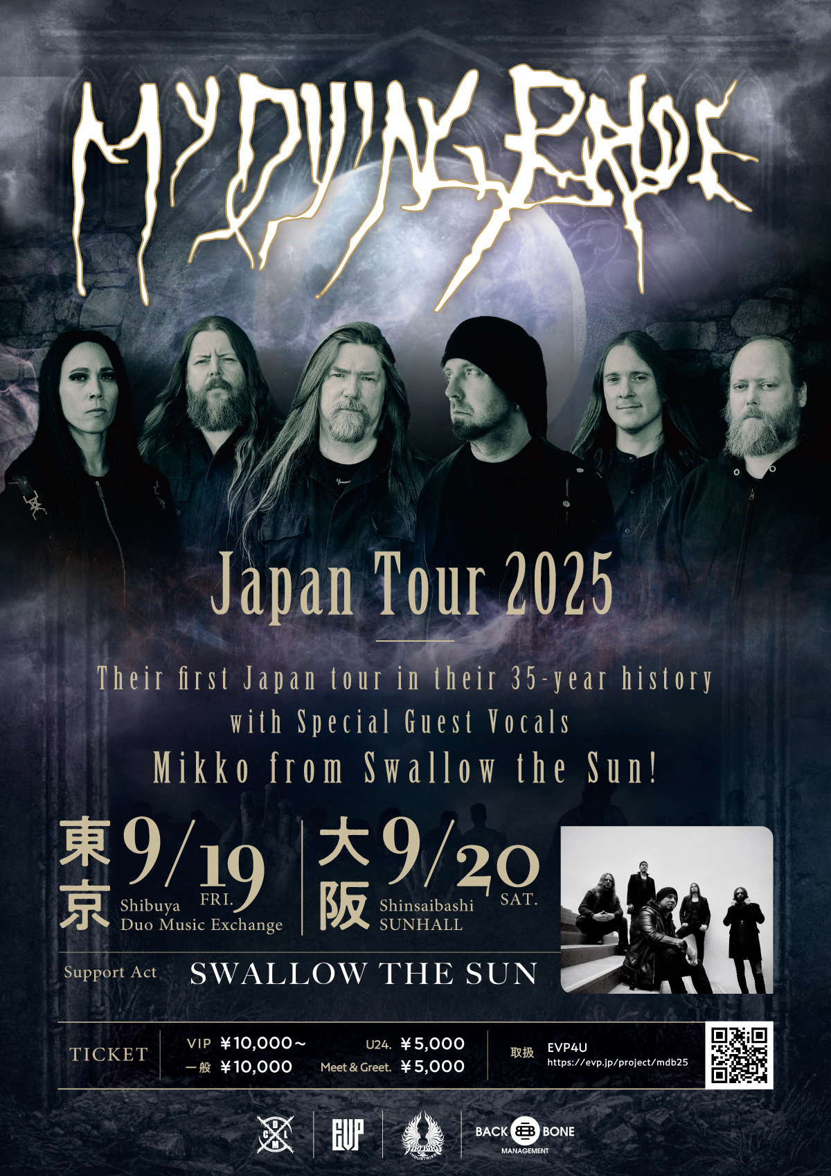 My Dying Bride – Shinsaibashi SUNHALL, Osaka | Echoes And Dust